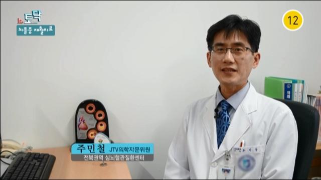 JTV 전주방송 토닥_주민철교수님(뇌재활) 관련사진