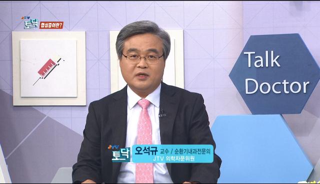 JTV전주방송 토닥-오석규교수님(협심증) 관련사진