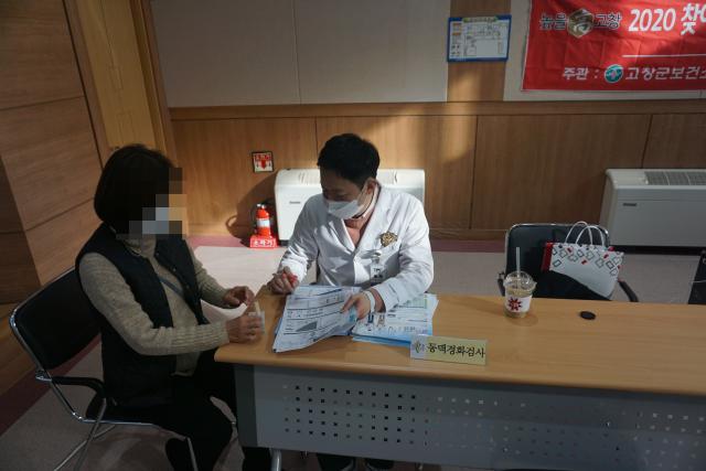 2020년 12월 9일 고창군보건소 혈관건강캠프 관련사진