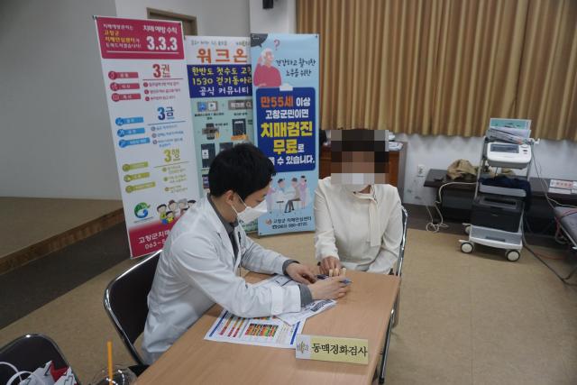 2021년 3월 29일 지역사회 제 4차 고창군 성송보건지소 혈관건강캠프 캠페인 관련사진