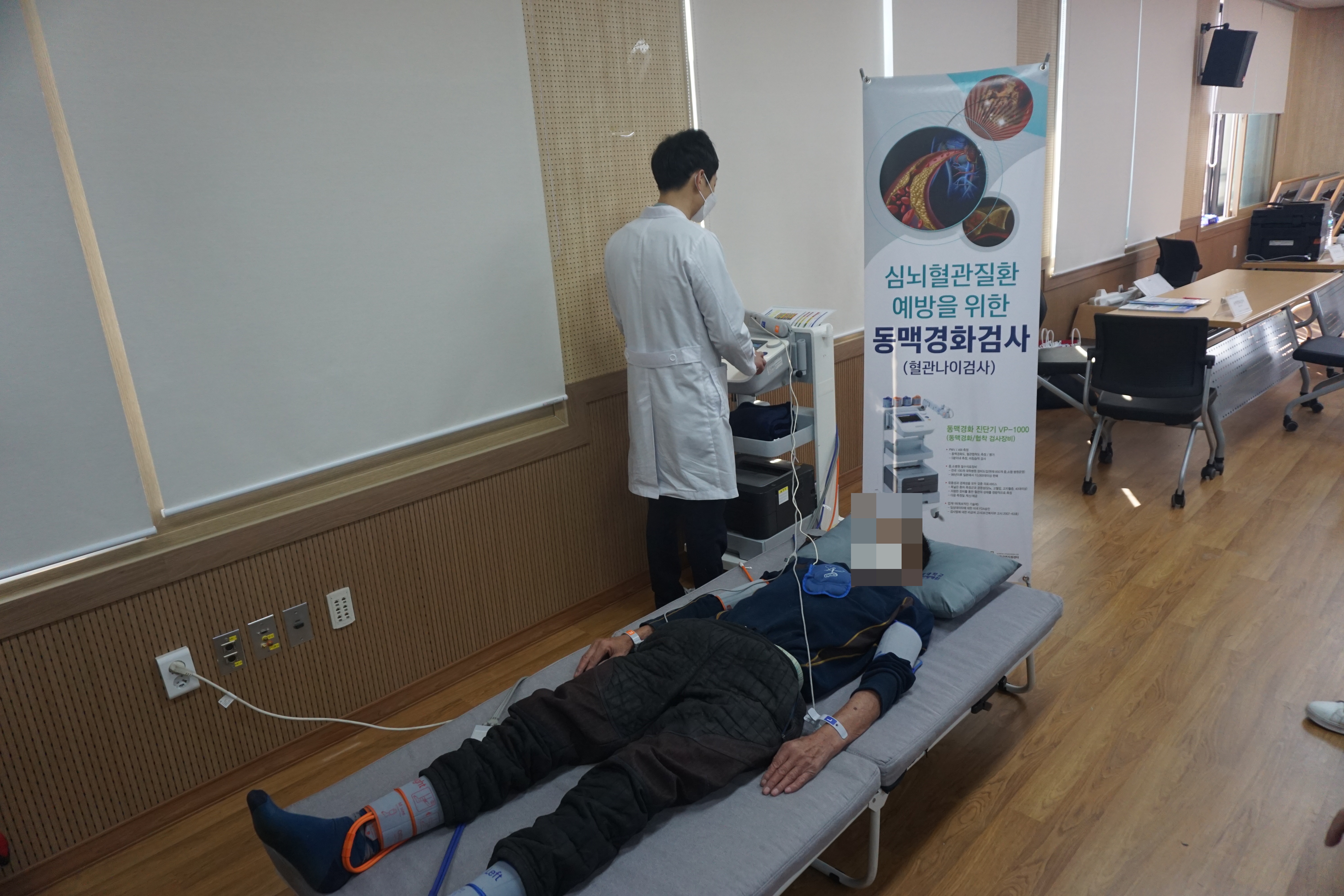 2021년 11월 3일 지역사회 제32차 김제시 요촌동행정복지센터 혈관건강캠프