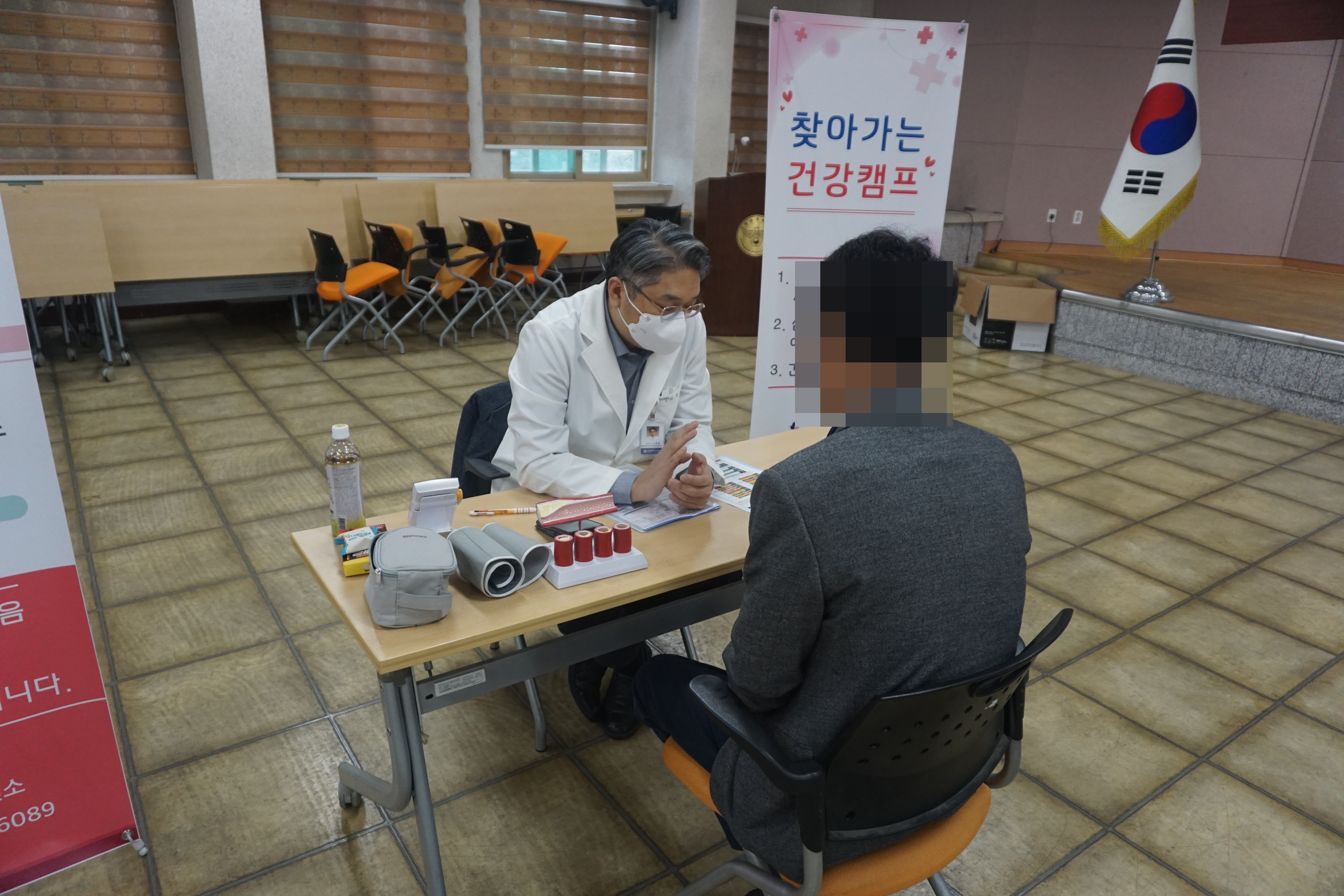 2021년 11월 9일 지역사회 제34차 정읍경찰서 혈관건강캠프
