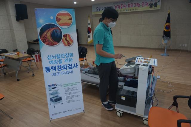 2022.09.28 고창군 혈관건강캠프 캠페인 관련사진