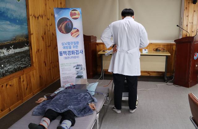 10.19 정읍시 소성면사무소 혈관건강캠프 관련사진