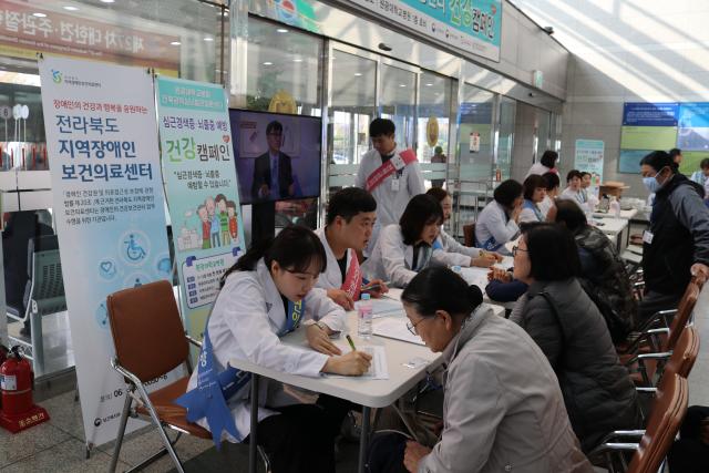 전라북도 지역장애인보건의료센터 건강캠페인 관련사진