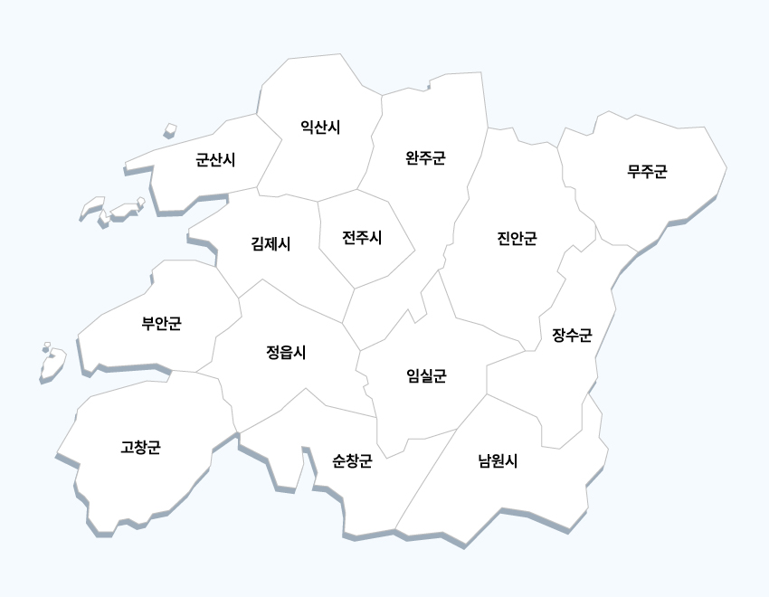 전라북도 14개 시·군 지역